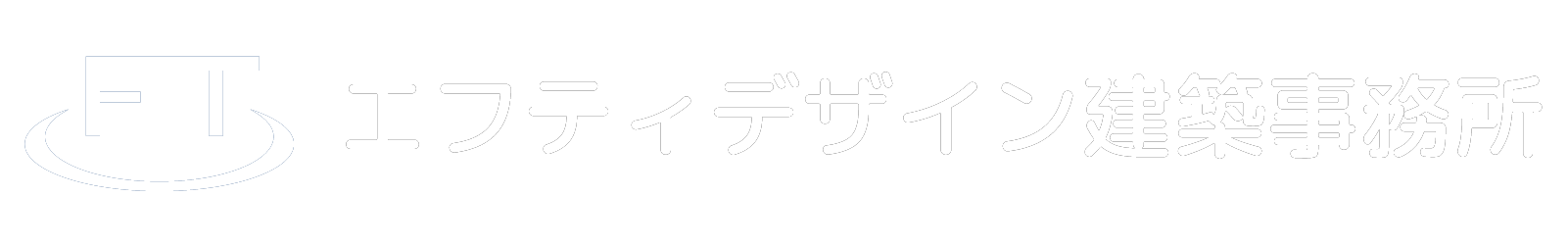 エフティデザイン建築事務所｜福祉施設設計・店舗設計・リノベーション｜栃木県宇都宮市